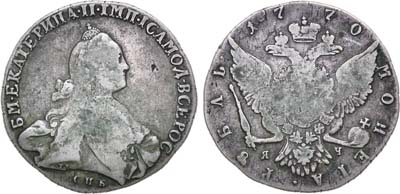 Лот №734, 1 рубль 1770 года. СПБ-ТI-ЯЧ.