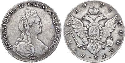 Лот №797, 1 рубль 1778 года. СПБ-ѲЛ.