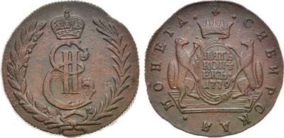 Лот №804, 5 копеек 1779 года. КМ. Сибирские.