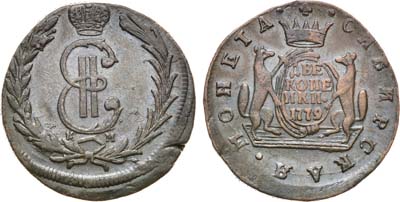 Лот №806, 2 копейки 1779 года. КМ. Сибирские.