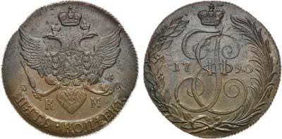 Лот №885, 5 копеек 1790 года. КМ.