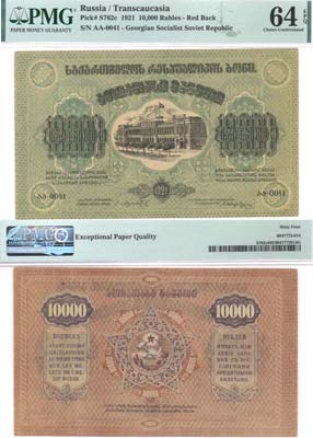 Лот №281,  Грузия. Грузинская Советская Социалистическая Республика. 10000 рублей 1922 года. В слабе PMG 64 EPQ Choice Uncirculated.