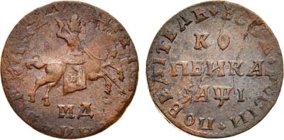 Лот №189, 1 копейка 1710 года. МД.