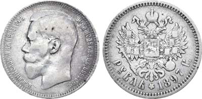 Лот №604, 1 рубль 1897 года. АГ-(**).