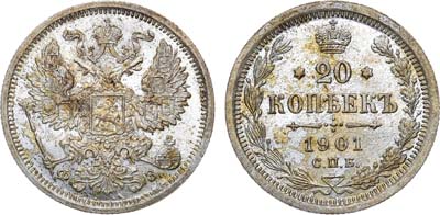 Лот №634, 20 копеек 1901 года. СПБ-ФЗ.