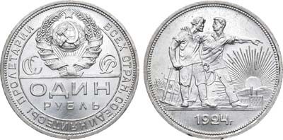 Лот №699, 1 рубль 1924 года. (ПЛ). В слабе ННР MS 64.