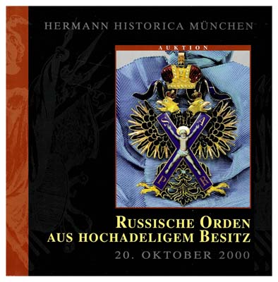 Лот №175,  Hermann Historica Muenchen. Каталог аукциона 