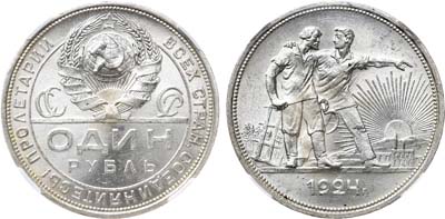 Лот №1073, 1 рубль 1924 года. (ПЛ). В слабе ННР MS 63.