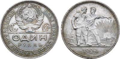 Лот №1078, 1 рубль 1924 года. (ПЛ).