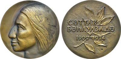 Лот №1296, Медаль 1991 года. Саттар Бахлулзаде.