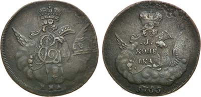 Лот №346, 1 копейка 1755 года. ММД.