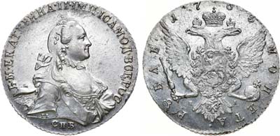 Лот №380, 1 рубль 1763 года. СПБ-ТI-ЯI.