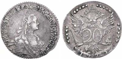 Лот №405, 20 копеек 1770 года. СПБ-TI.