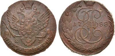 Лот №461, 5 копеек 1788 года. ЕМ.