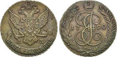 Лот №478, 5 копеек 1790 года. АМ.