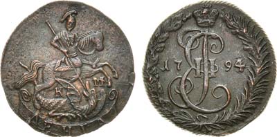 Лот №491, Денга 1794 года. КМ.