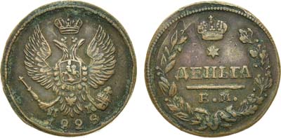 Лот №603, Деньга 1828 года. ЕМ-ИК.