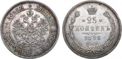 Лот №780, 25 копеек 1875 года. СПБ-НI.