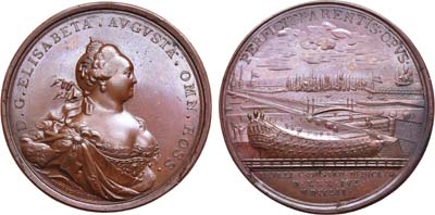 Лот №112, Медаль 1752 года. В память сооружения Кронштадтских доков.