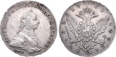 Лот №131, 1 рубль 1762 года. ММД-ДМ.