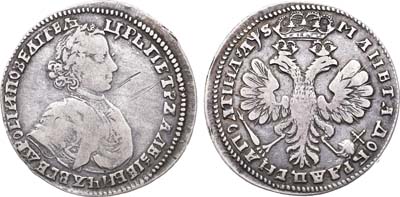 Лот №20, Полтина 1706 года.