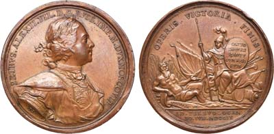 Лот №23, Медаль 1709 года. В память взятия в плен Левенгаупта при Переволочной, из серии медалей на события Северной войны.