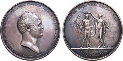 Лот №245, Медаль 1811 года. В честь Императора Александра I от бывших финляндских воинов.