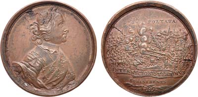 Лот №24, Медаль 1709 года. За победу над шведами при Полтаве 27 июня 1709 г.