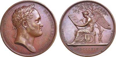 Лот №250, Медаль 1814 года. В память пребывания Императора Александра I в Париже в 1814г .
