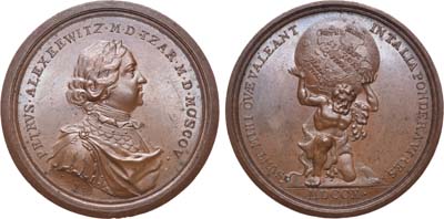 Лот №25, Медаль 1710 года. В память завоевания Лифляндии в 1710 г., из серии медалей на события Северной войны.