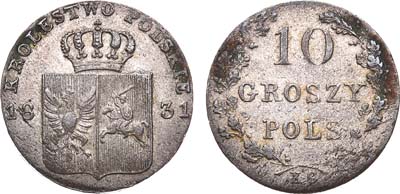 Лот №280, 10 грошей 1831 года. KG. Польское восстание.