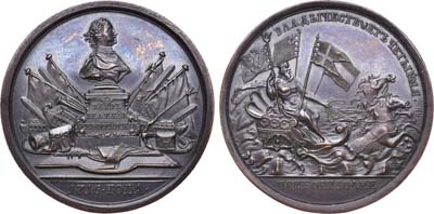 Лот №28, Медаль 1716 года. в память командования Петром I четырьмя флотами при Борнхольме в 1716 г.