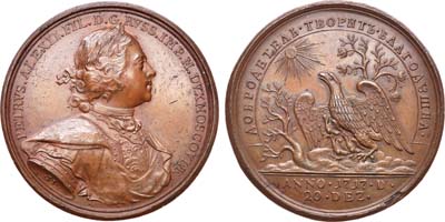 Лот №29, Медаль 1717 года. В память начала процесса царевича Алексея (в память возвращения Петра I из заграницы, в память учреждения Коллегий).