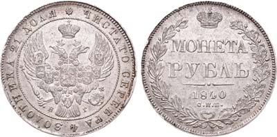 Лот №302, 1 рубль 1840 года. СПБ-НГ.