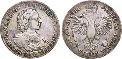 Лот №30, 1 рубль 1718 года. ОК-L.