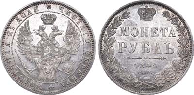 Лот №336, 1 рубль 1849 года. СПБ-ПА.