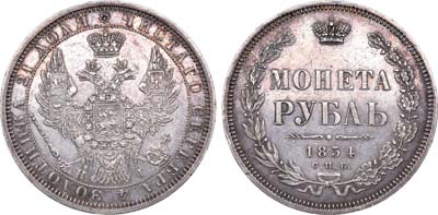 Лот №356, 1 рубль 1854 года. СПБ-НI.