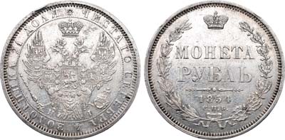Лот №357, 1 рубль 1854 года. СПБ-НI.