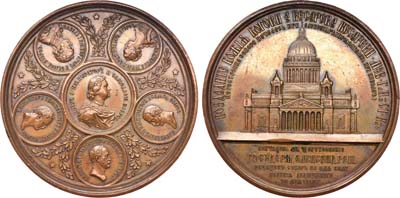 Лот №372, Медаль 1858 года. В память освящения Исаакиевского собора в Санкт-Петербурге.