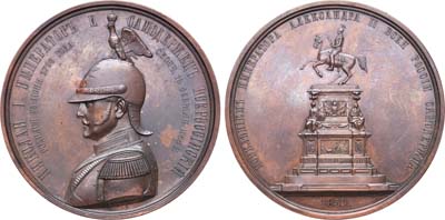 Лот №379, Медаль 1859 года. В память открытия памятника Императору Николаю I в Санкт-Петербурге.