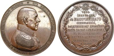Лот №386, Медаль 1864 года. В честь заслуженного профессора И.В.Буяльского.