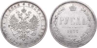 Лот №418, 1 рубль 1877 года. СПБ-НI.