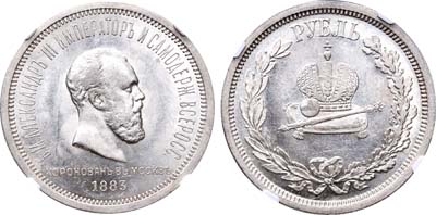 Лот №439, 1 рубль 1883 года. Л.Ш..
