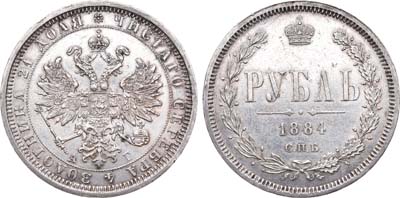 Лот №445, 1 рубль 1884 года. СПБ-АГ.