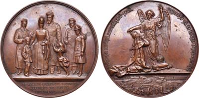 Лот №459, Медаль 1888 года. В память чудесного спасения царского семейства во время крушения поезда в Борках.