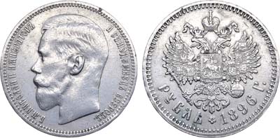 Лот №477, 1 рубль 1896 года. АГ-(*).