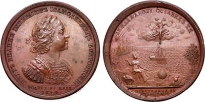 Лот №48, Медаль 1725 года. В память кончины Императора Петра I.