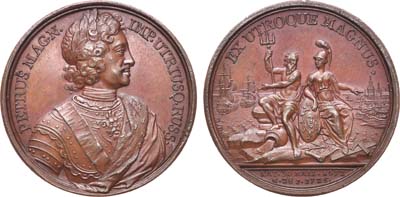 Лот №49, Медаль 1725 года. В память кончины Императора Петра I.