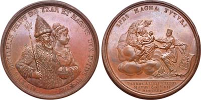 Лот №4, Медаль 1672 года. В память рождения Императора Петра I, Великого.