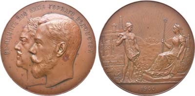 Лот №504, Медаль 1900 года. В память 200-летия Горного ведомства.
